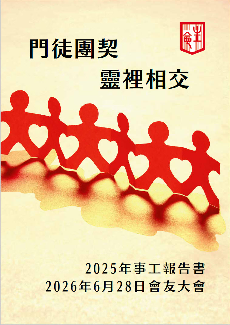 2025 Cover